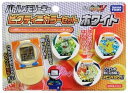 ポケモンバトリオV バトルメモリーキー ビクティニカラーセット ホワイト