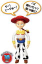 【全品ポイント増量中!】 トイストーリー おしゃべりフレンズ ジェシー 【トイ・ストーリー TOY STORY ディズニーピクサー フィギュア 人形 タカラトミー】【Disneyzone】 【RCP】