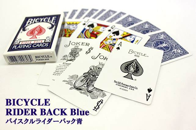 トランプカード バイスクル ライダーバック ポーカーサイズ (青/ブルー) 【BICYCL…...:yousay-do:10064256