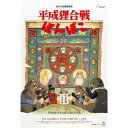 【全品ポイント増量中!】ジグソーパズル 150ピース ミニパ...