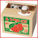 【送料無料!】 New いたずらBANK アメショ 貯金箱 【送料無料!】 New いたずらBANK アメショ 貯金箱