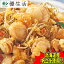 (父の日 松前漬け) ほたて 入り 松前漬け 2kg + 1kg 合計 3kg 5,990円