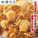 (数の子) 【送料無料】 ほたて 入り 松前漬け 1kg
