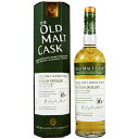 【バニラやオレンジ、オーク樽】マッカラン 1997 16年 OMC 50% 700ml
