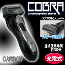 送料無料 電気シェーバー シェーバー 男性 髭剃り 電気シェ...