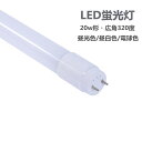 ledu 20w`  58cm Lp320x F F dF O[Hsv ledu 20w 20w^ ledu  20w` ledCg