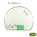 テーブルマット 半月 ちぎり和紙 9 すずめ 100枚