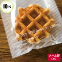 OPPバック(カフェオレテープ付)CAF-T03 【10枚】...