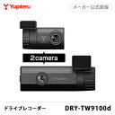 【新発売】 ドライブレコーダー ユピテル DRY-TW910...