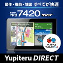 【SALE】Yupiteru(ユピテル) ポータブル/ナビカーナビYPB7420 7インチ 8GB内蔵メモリ 2016年春版地図搭載 YERA 快速マップで見やすく使いやすい実力派モデル【Yupiteru公式直販】【楽天通販】