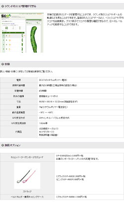 【ゴルフナビ】【新発売】YGN3000(W)簡易コースレイアウトOBライン表示【Yupiteruユピテル公式直販】【楽天通販】