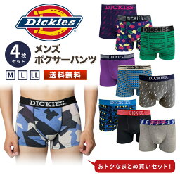 ボクサーパンツ <strong>メンズ</strong> Dickies ディッキーズ ランダム M L LL 4枚 セット インナー 下着 アンダーウェア <strong>メンズ</strong>ボクサー ボクサー パンツ 男性用 男性 男 紳士 4枚組 おまかせセット <strong>福袋</strong> まとめ買