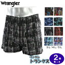 【送料無料】Wrangler ラングラー トランクス おまか...