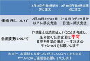 ヤクルト ラクトデュウ S.E.ローション
