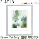 ¥Ç¥Ã¥µ¥ó³Û±ï B-3(515¡ß364mm)¡Ú3,000±ß°Ê¾å¤Ç¡úÁ÷ÎÁ̵ÎÁ¡ú¡Û¡Ú¤¢¤¹³ÚÂбþ¡Û¡ÚÆüËÜÀ½¡Û¥Õ¥é¥Ã¥È13 Çò¿§ Å·³Ñ ¥Õ¥ì¡¼¥à ¥Õ¥©¥È ³¨ ¿åºÌ ¥×¥ì¥¼¥ó¥È ¤ª½Ë¤¤ ¿·µï½Ë¤¤ °ú¤½Ðʪ ¿Íµ¤ ¥¢¥ë¥ß ¥¢¥¯¥ê¥ëÈÄ ¥¤¥ó¥Æ¥ê¥¢ Êɳݤ± ¼Ì¿¿