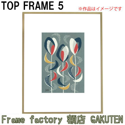 https://thumbnail.image.rakuten.co.jp/@0_mall/ysframe/cabinet/04823161/top5beju-1.jpg?_ex=500x500