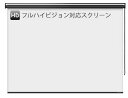 150インチ フルハイビジョン対応 プロジェクタースクリーンホームシアター向け チェーン式 BCH3330GH