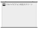 100インチ フルハイビジョン対応 プロジェクタースクリーン プレゼンに最適掛け軸式 TPN2033WH