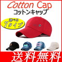 キャップ 帽子 レディース メンズ おしゃれ サイズ調整 フ...