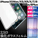 iPhone XS Max XR X 7/8 7Plus 8...