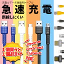 【お得!タイプ選べる2本セット】高品質保証 iPhone A...