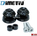 【超高品質】DMV(Dimotiv)スタンドフック黒10mmボルトサイズPOMカバー付 ER-4n/ZZR1400/ZX-14/ZRX1200R/ZRX1200S/ZRX1200ダエグ/ZX-6R/ZX-10R/ZX-12R/Z1000