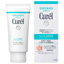 花王 Curel キュレル ジェルメイク落とし 1