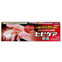 (第3類医薬品)池田模範堂 ヒビケア軟膏 15g
