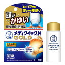 (指定第2類医薬品)メンソレータム メディクイックH ゴールド スポンジヘッド 50mL