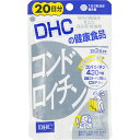 DHC コンドロイチン 20日分 60粒