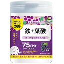 おやつにサプリZOO 鉄+葉酸 ブドウ風味 150粒