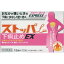 (第2類医薬品) ストッパエル下痢止めEX (12錠)