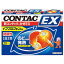 (指定第2類医薬品) 新コンタック かぜEX (20カプセル)