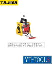 TAJIMA シムロンロッド軽巻(スタンド付テープロッド)【型式 KM10-20K】《幅100mm/長20m/裏面1mアカシロ/土木作業/建築現場/測量/プロ/職人/DIY》