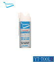 住鉱潤滑剤(株) スプレー LUBRICO420【型式 531136】《浸透/潤滑/防錆剤/420ml/DIY/1箱:20本入り》