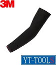 3M(スリーエム) 日焼け防止クールアームスリーブ【型式 PS2 BLK】《保護具/腕カバー/日焼け防止/現場作業/工事/屋外作業/カラー:6色/スポーツ/プロ/職人/DIY》※ネコポス対応