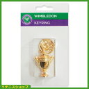 【ポイント2倍!お買い物マラソン】ウィンブルドン(Wimbledon) オフィシャル商品 優勝カップ トロフィーキーリング キーホルダー【あす楽】
