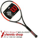 ★ポイント2倍★【錦織圭愛用シリーズ】ウイルソン(Wilson) 2017年モデル バーン100 CV カウンターヴェイル 16x19 (Burn 100 COUNTERVAIL) WRT73481 (300g) シモナ・ハレプ使用モデル テニスラケット【あす楽】2倍期間 8/20 23:59まで