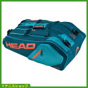 ★ポイント2倍★ヘッド(HEAD) 2017年モデル コア スーパーコンビ ラケット9本用 ペトロール/ネオン・コーラル 国内未発売 テニスバッグ ラケットバッグ【あす楽】2倍期間 8/20 23:59まで