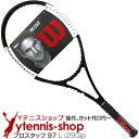 【ポイント2倍】ウイルソン(Wilson) 2018年モデル TRIAD トライアド XP3(WRT73781)16x18 (275g) テニスラケット【あす楽】