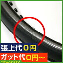 【新品アウトレット】ウイルソン(Wilson) 2