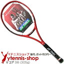 【最安値挑戦 クーポンで100円OFF】【ポイント2倍】ヨネックス(Yonex) 2018年モデル V