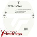 【ポイント2倍】【テニスラケットにメーカーロゴを入れる型紙】テクニファイバー(Tecnifibre) NEW ロゴステンシルシート【あす楽】