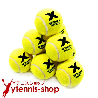トレトン(Tretorn) マイクロエックス micro X ノンプレッシャー テニスボール 12個セット イエロー×イエロー