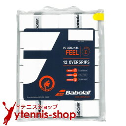 【<strong>ナダル</strong>使用モデル】バボラ(Babolat) VSオリジナル (VS Original) ホワイト 12個パック 654010 オーバーグリップ [M便 1/4]【あす楽】