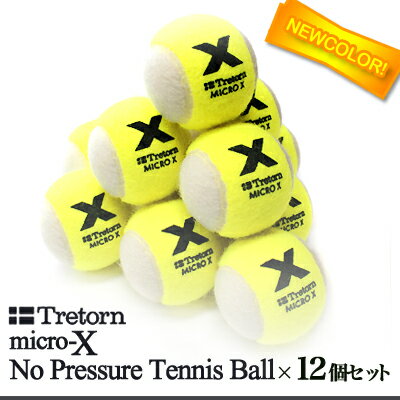 NEWCOLOR!トレトン(Tretorn) マイクロエックス micro X ノンプレッシャー テニスボール 12個セット イエロー×ホワイト