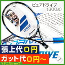 ★7月1日まで★要PCエントリーで全商品ポイント10倍！★チャンスです！★2012ニューモデル バボラ(Babolat) ピュアドライブ PureDriveバボラ(BabolaT)