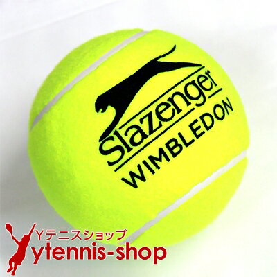 ★お盆期間中も毎日営業！全商品ポイント5倍！8月18日10時まで★スラセンジャー(Slazenger) Wimbledon(ウィンブルドン)全英オープンテニス 5インチ プチジャンボテニスボール イエロー