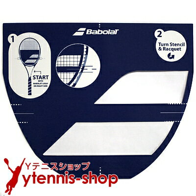 【テニスラケットにメーカーロゴを入れる型紙】バボラ(Babolat)ロゴステンシルシート【…...:ytennis-shop:10007381