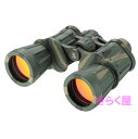 【目玉】 ナシカ 7倍 双眼鏡 迷彩 PRISM